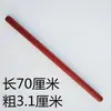 Rodillo de madera de azufaifo, rodillo casero de madera maciza, rodillo comercial, no hecho de madera de peral, disponible en tamaños grande y pequeño, para hacer masa de dumplings
