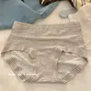 Cueca Boxer Listrada Leite e Sal para Mulheres, Calcinha Estilo Feminino Quatro Cantos, Forro Antibacteriano Grau 10A, Novo Modal Respirável 2026