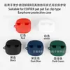 Adecuado para Cubierta Protectora de Auriculares con Clip para Oreja Edifier Edifier Flower, Carcasa Blanda de Silicona, Resistente a Golpes y Caídas
