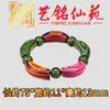 Pulsera Curva Tallada en Madera Maciza Estilo Bambú, Yiming Xianyuan Creativo DIY Madera de Azufaifo Golpea por el Rayo Pulsera de Madera Comprimida Arcoíris