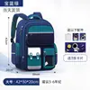 Mochila Nueva de Astronauta para Niños 2025 para Niños, Grados 1-6, Protección de la Columna Vertebral, Ligera, Mochila para Niños
