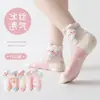 Calcetines para Niños Primavera Verano Clase A Seda de Hielo Súper Delgados Transpirables Calcetines Cortos para Bebé Niñas Dibujos Animados Lindos Calcetines de Malla de Poliéster y Algodón
