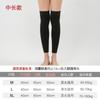 Protectores de Piernas de Algodón Otoño e Invierno para Mujer y Hombre Calcetines Largos Finos Hasta la Rodilla Cubre Rodillas a Prueba de Frío Calentadores Antideslizantes para Piernas Protectores de Pantorrilla
