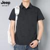 Camisa Polo Masculina de Manga Curta Jeep Spirit Verão Solta Casual de Negócios Camiseta Masculina de Lapela Fina de Meia Manga