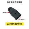 Acessórios Peças Conector para Guarda-sol de Ônibus Escolar Kit de Reparo de Toldo de Guarda-chuva Acessórios de Guarda-chuva para Ônibus Escolar Yijia