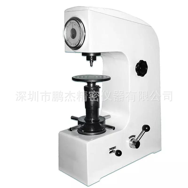 洛氏维氏硬度计