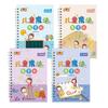 Los niños aprenden a escribir trazado digital libro rojo práctica de jardín de infantes cuaderno de copias preescolar principiantes surco control entrenamiento con pluma libro de escritura