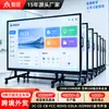 Tableta inteligente para reuniones de jardín de infantes con pantalla táctil todo en uno multimedia de montaje en pared Qin Guan de 55-65-75 pulgadas