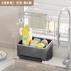 Estante para Toallas de Cocina, Escurridor, Organizador para Fregadero, Toallero para Fregadero, Estante de Almacenamiento para Grifo en Encimera