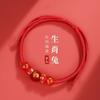 Pulsera Roja de Hilo del Año Nuevo Zodiacal 2026 para Nacidos en el Año del Caballo, Pulsera Tejida a Mano para Hombres y Mujeres