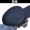 Capa de almofada universal para veículos elétricos Four Seasons, capa de malha para motocicleta, protetor solar, à prova d'água, isolamento térmico, capa respirável para assento de carro com bateria