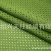 Malha de filamento de poliéster 50D68D11 x 1 malha Nº 2 malha vestuário esportivo uniforme escolar forro tecido de malha de urdume