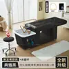 Cama Eléctrica para Lavado de Cabello con Circulación de Agua y Vaporizador, Calentador de Agua para Salones de Belleza y Peluquerías, Especializada para Masaje, Exportación Transfronteriza