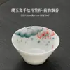 Xícara de Chá Colorida Pintada à Mão com Esmalte Subjacente para Uso Doméstico, Conjunto de Chá Cerâmico Kung Fu, Xícara de Chá Pessoal