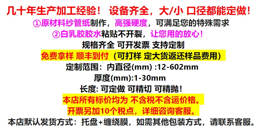 西雁通用