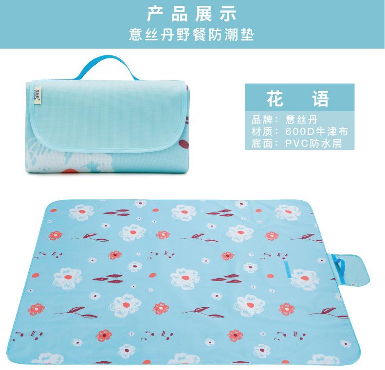 新字体 野餐垫详情页 丝丹盾图片1-82.jpg