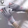 Guantes de Punto de Invierno, Lindo Estilo Coreano, a Prueba de Frío y Cálidos, Guantes Engrosados con Pantalla Táctil para Ciclismo para Estudiantes Mujeres, Guantes Cálidos
