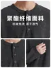 También, la camiseta de manga larga texturizada de Henry para hombre, una prenda interior holgada y versátil de punto gofrado para otoño