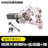 Engate de Reboque para Caminhão Shanhai Modificação Reboque de Motorhome Off-road Receptor Quadrado Viga Anti-colisão para Para-choque de Reboque Gancho Rogue Gancho de Aço Inoxidável
