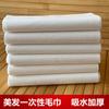 Toallas Desechables para Salones de Peluquería, Salones de Belleza, Barberías, Toallas Engrosadas para Masaje de Pies, Toallas de Baño, Toallitas para Pies, Toallitas Faciales y Toallas Limpiadoras