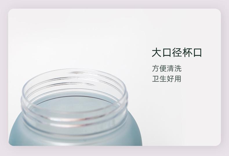 渐变塑料杯_14