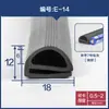 Tipo E Silicona/Goma Resistente a Altas Temperaturas Resistente a Bajas Temperaturas Forma de E Gabinete de Refrigerador Puerta Horno de Horneado Horno de Cocción Válvula Tapa de Olla Arrocera Sello
