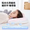 Almohada Divisoria Espacial Fresca para Bebés Mayores de 6 Meses, Almohada para Niños de 1 a 3 Años, Almohada de Jardín de Infancia para las Cuatro Estaciones