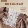 Pantaletas de Mujer de Color Sólido Talle Alto Control de Abdomen Levanta Glúteos Elástico en 8 Direcciones Nylon 70D Otoño/Invierno Arándano Antibacterianas Tallas Grandes