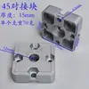 30/40/45/50 Bloco Conector de Perfil de Alumínio Conector Destacável para Junta de Topo Outros Acessórios para Perfil de Alumínio Industrial