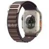 Para pulseira iwatch 789 geração pulseira de relógio ultra49 loop trançado de nylon alpino pulseira S10 fivela em forma de G