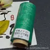 Hilo Encerado de Alta Gama de 3 Hilos Cielo Estrellado con Brillo Fino, Material de Hilo Hecho a Mano, Un Rollo, 140.2m Gramos
