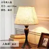 [Transfronterizo] Lámpara de Mesa Sencilla y Romántica para Dormitorio, Estilo Americano Creativo, Luz de Noche Táctil Regulable para Mesita de Noche con Control Remoto, Estilo Nórdico