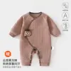 Roupa Borboleta Quente para Recém-Nascidos Macacão Acolchoado de Outono e Inverno Roupas de Bebê de Camada de Ar Macacão de Engatinhar Recém-Nascido Monge