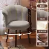 Silla de tocador estilo mediados de siglo, madera maciza, giratoria, para tocador de dormitorio de niñas, con respaldo, taburete retro, lujo ligero