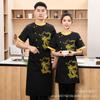 Ropa de Trabajo Bordada de Dragón para Chef de Manga Corta de Verano Fina para Comedor Cocina Ropa de Trabajo de Cocina para Mujer Espalda con Malla Transpirable Absorbente de Sudor