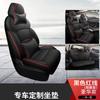 2022 Geely Emgrand 4ª Generación Cojín Especial para Asiento de Coche Todas las Estaciones Todo Incluido Cinco Asientos Funda de Asiento de Cuero para Coche