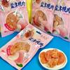 Tanyuanbao durazno melón Hami fruta crujiente instantánea en stock mayoreo snacks red viral dulces de especialidad snacks nostálgicos