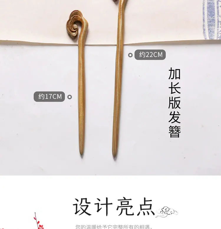 绿云头详情_04.jpg