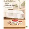 2026 Nuevo Estilo Cubierta de Comida para el Hogar para Sobras, Anti-Moscas, Plegable, Cubierta de Red para Mesa de Comedor Comercial, Cubierta de Comida