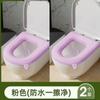Funda de Asiento de Inodoro de Espuma Impermeable para el Hogar, Anillo de Asiento de Inodoro de Silicona, Funda de Asiento de Inodoro Universal, Tapa de Inodoro Antideslizante, Lavable