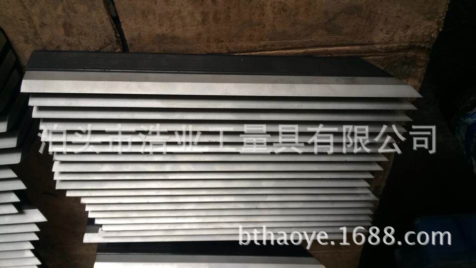 刀口直尺