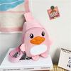 Bolsa Infantil 2021 Nova Moda Desenho Animado Pato Pequeno Bolsa Transversal Jardim de Infância Bebê Bolsa de Ombro Viagem Porta-Moedas