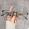 Gafas de Marco Negro Tr90 de Alta Calidad 2025, Monturas Cuadradas para Gafas Estilo Coreano Artístico Retro Moderno, Se Pueden Montar con Lentes de Alta Precisión