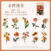 Pacote de Adesivos Dark Phantom, Coleção de Cores Florais, Materiais para Colagem de Decoração de Diário Floral Estilo Floresta, 10 Folhas Incluídas