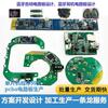 Diseño de Placa Copia Pcb Diseño de Solución Bluetooth Parche Smt Dip Post-Soldadura Soldadura por Ola Procesamiento y Producción de Moldeo por Inyección