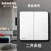 Soquete de interruptor Siemens Siemens luichen neblina areia Painel grande branco fosco fosco superfície cinco furos um aberto dois abertos três abertos