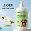 Gel de ducha eliminador de olor a perro limpieza de gatos champú para mascotas baño perro gato baño general suministros de cuidado lote