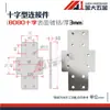 Placa de conexión tipo L 3030/4040/8080 Conector tipo T Perfil de aluminio en cruz Pieza de conexión de esquina recta Ángulo recto