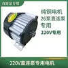 Controlador de Pulverizador Eléctrico Control Único Control Doble 48V60V12V220V Alto Voltaje Agrícola Bomba de Tres Cilindros Motor Control Remoto