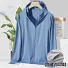 Chaqueta de malla con protección solar para hombre y mujer, camisa fina de verano transpirable y fresca para aire acondicionado, chaqueta con capucha para ciclismo y pesca al aire libre, moderna
